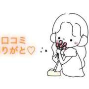 ヒメ日記 2025/11/10 09:20 投稿 にこる Beppin house