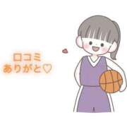 ヒメ日記 2025/11/10 12:20 投稿 にこる Beppin house