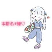 ヒメ日記 2025/11/11 19:20 投稿 にこる Beppin house