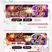 ヒメ日記 2025/11/12 12:31 投稿 にこる Beppin house