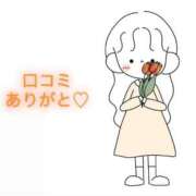 ヒメ日記 2025/11/13 09:20 投稿 にこる Beppin house