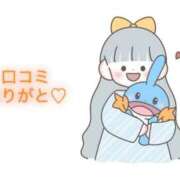 ヒメ日記 2025/11/13 11:20 投稿 にこる Beppin house