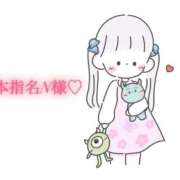 ヒメ日記 2025/11/13 18:20 投稿 にこる Beppin house