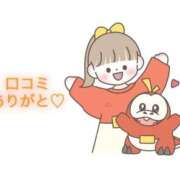 ヒメ日記 2025/11/15 09:20 投稿 にこる Beppin house