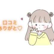 ヒメ日記 2025/11/15 14:10 投稿 にこる Beppin house