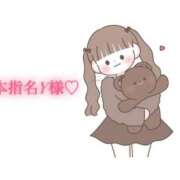 ヒメ日記 2025/11/15 17:20 投稿 にこる Beppin house