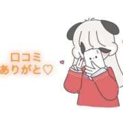 ヒメ日記 2025/11/16 09:20 投稿 にこる Beppin house