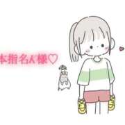 ヒメ日記 2025/11/16 15:15 投稿 にこる Beppin house