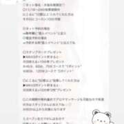 ヒメ日記 2025/11/16 16:21 投稿 にこる Beppin house