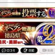 ヒメ日記 2025/11/18 12:23 投稿 にこる Beppin house