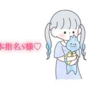 ヒメ日記 2025/11/19 11:20 投稿 にこる Beppin house