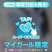 ヒメ日記 2025/11/19 14:21 投稿 にこる Beppin house