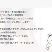 ヒメ日記 2025/11/20 12:31 投稿 にこる Beppin house