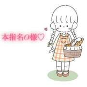 ヒメ日記 2025/11/20 15:20 投稿 にこる Beppin house