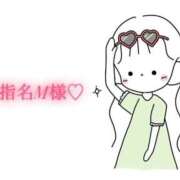 ヒメ日記 2025/11/20 18:20 投稿 にこる Beppin house