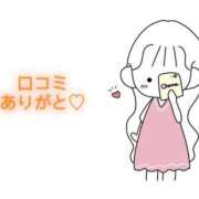 ヒメ日記 2025/11/21 10:20 投稿 にこる Beppin house