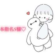 ヒメ日記 2025/11/21 16:14 投稿 にこる Beppin house