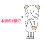 ヒメ日記 2025/11/22 09:20 投稿 にこる Beppin house