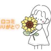 ヒメ日記 2025/11/23 10:22 投稿 にこる Beppin house