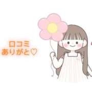 ヒメ日記 2025/11/23 12:22 投稿 にこる Beppin house