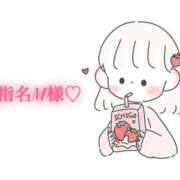 ヒメ日記 2025/11/23 17:20 投稿 にこる Beppin house