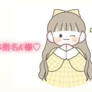 ヒメ日記 2025/11/23 19:20 投稿 にこる Beppin house