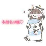 ヒメ日記 2025/11/23 21:20 投稿 にこる Beppin house