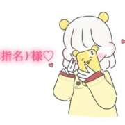 ヒメ日記 2025/11/24 10:20 投稿 にこる Beppin house