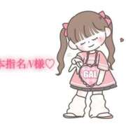 ヒメ日記 2025/11/24 15:20 投稿 にこる Beppin house