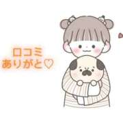 ヒメ日記 2025/11/24 19:20 投稿 にこる Beppin house