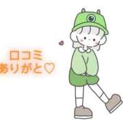 ヒメ日記 2025/11/24 21:20 投稿 にこる Beppin house