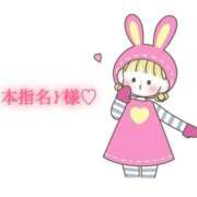 ヒメ日記 2025/11/26 17:20 投稿 にこる Beppin house