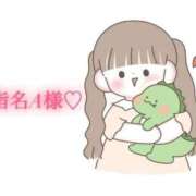 ヒメ日記 2025/11/26 21:10 投稿 にこる Beppin house