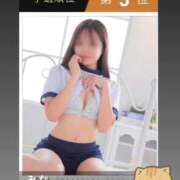 ヒメ日記 2025/11/28 16:44 投稿 にこる Beppin house