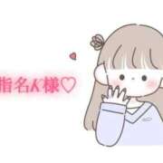 ヒメ日記 2025/11/29 12:20 投稿 にこる Beppin house