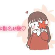 ヒメ日記 2025/11/29 15:21 投稿 にこる Beppin house