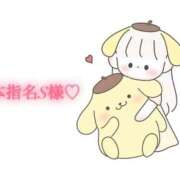 ヒメ日記 2025/11/30 13:20 投稿 にこる Beppin house