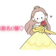 ヒメ日記 2025/11/30 17:20 投稿 にこる Beppin house