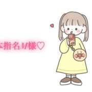 ヒメ日記 2025/11/30 19:20 投稿 にこる Beppin house