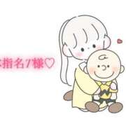 ヒメ日記 2025/12/01 15:11 投稿 にこる Beppin house