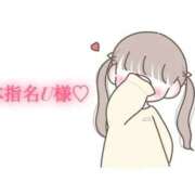 ヒメ日記 2025/12/03 13:10 投稿 にこる Beppin house