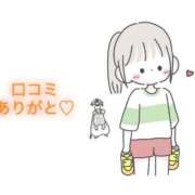 ヒメ日記 2025/12/04 09:20 投稿 にこる Beppin house