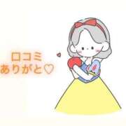 ヒメ日記 2025/12/04 12:20 投稿 にこる Beppin house