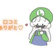 ヒメ日記 2025/12/04 14:09 投稿 にこる Beppin house