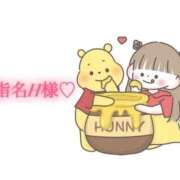 ヒメ日記 2025/12/04 21:01 投稿 にこる Beppin house