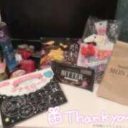 ヒメ日記 2025/12/06 07:50 投稿 にこる Beppin house