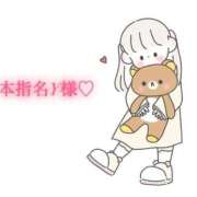 ヒメ日記 2025/12/08 07:58 投稿 にこる Beppin house