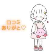 ヒメ日記 2025/12/10 19:00 投稿 にこる Beppin house