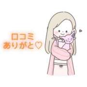 ヒメ日記 2025/12/10 21:20 投稿 にこる Beppin house