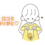 ヒメ日記 2025/12/12 16:17 投稿 にこる Beppin house